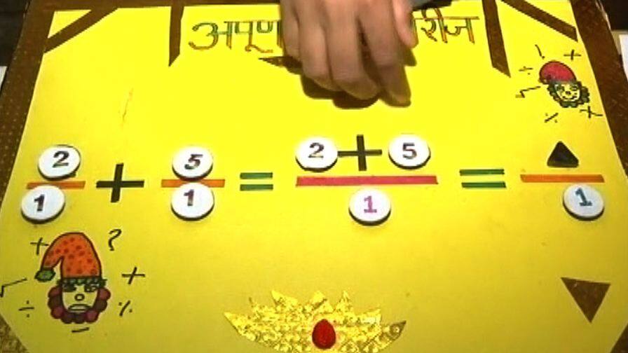 ठाण्यातील गणिताची अनोखी प्रयोगशाळा mathematics Laboratory concept in thane ठाण्यातील गणिताची अनोखी प्रयोगशाळा