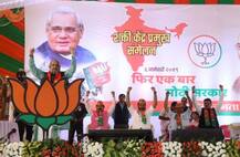 युती होगी तो ठीक, नही हुई तो पटक देंगे : अमित शाह