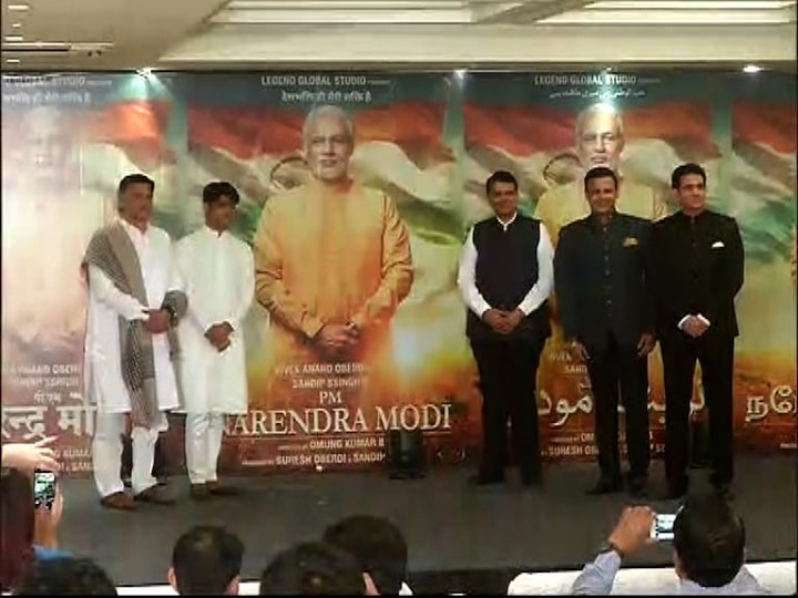 First Look of Prime Minister Narendra Modi's Biopic Release पंतप्रधान नरेंद्र मोदींच्या बायोपिकचा फर्स्ट लूक रिलीज