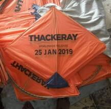 \'ठाकरे\'च्या प्रमोशनसाठी मकरसंक्रांतीला देशभरात खास पतंग उडणार