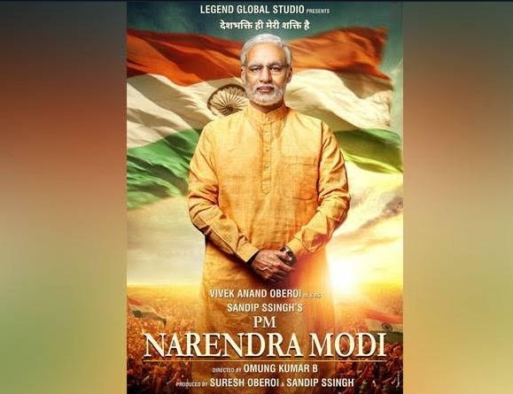 PM Narendra Modi biopic trailer removed from YouTube पीएम नरेंद्र मोदी चित्रपटाचा ट्रेलर यूट्यूबवरुन हटवला