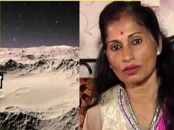 Pune woman bought land on moon, realizes cheating after 14 years चंद्रावर जमीन खरेदी, पुणेकर महिलेला 14 वर्षांनी फसवणूक 'समजली'