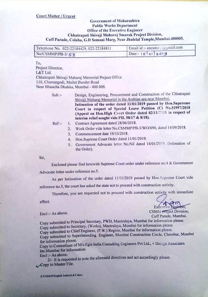 शिवस्मारकाचं काम तातडीने थांबवा, पीडब्लूडीचे कंत्राटदाराला आदेश