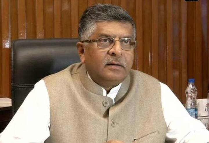 श्वसननलिकेत त्रास होत असल्याने केंद्रीय कायदे मंत्री रवीशंकर प्रसाद यांनाही सोमवारी (14 जानेवारी) एम्समध्ये दाखल केलं होतं. त्यांना आयसीयूमधून प्रायव्हेट वॉर्डमध्ये हलवण्यात आलं. त्यांची प्रकृती स्थिर आहे.