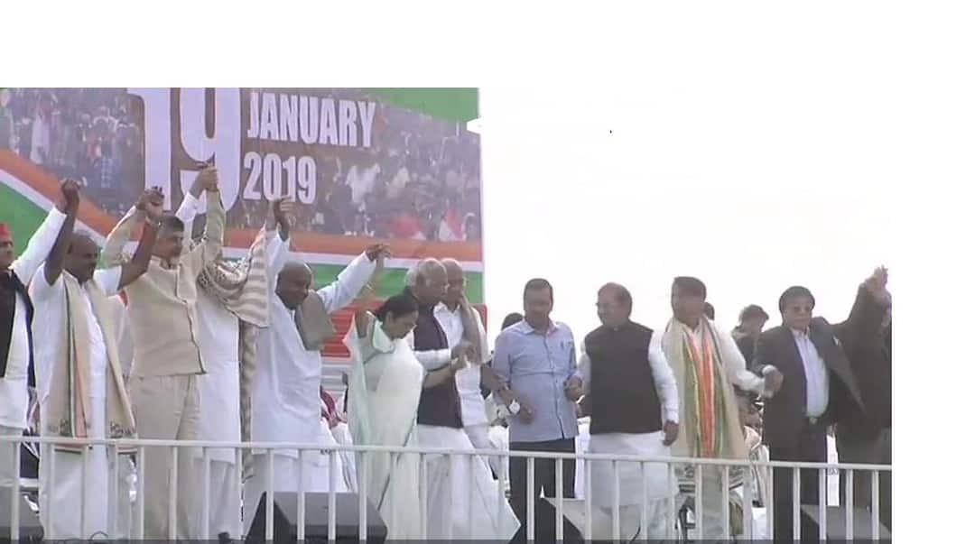 भाजपला रोखण्यासाठी देशभरातील विरोधकांची वज्रमूठ For Loksabha election Opposition come Together in Kolkata, attacks modi government भाजपला रोखण्यासाठी देशभरातील विरोधकांची वज्रमूठ