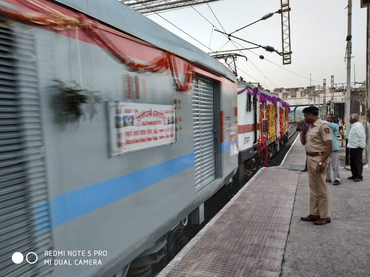या निमित्ताने 'राजधानी एक्सप्रेस' फुलांनी सजविण्यात आली होती. 
