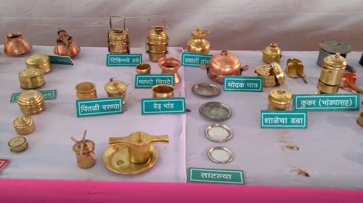 कल्याणच्या फडके मैदानात भरवण्यात आलेल्या या प्रदर्शनाला 'आजीची भातुकली' असं नाव देण्यात आलंय.