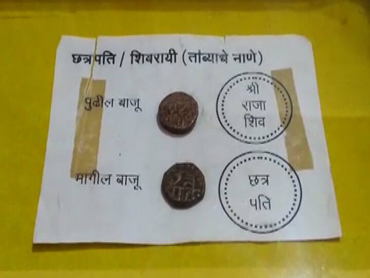 विशेष म्हणजे ही सगळी शस्त्रं शिवरायांच्या मावळ्यांनी लढायांमध्ये वापरलेली आहेत. 