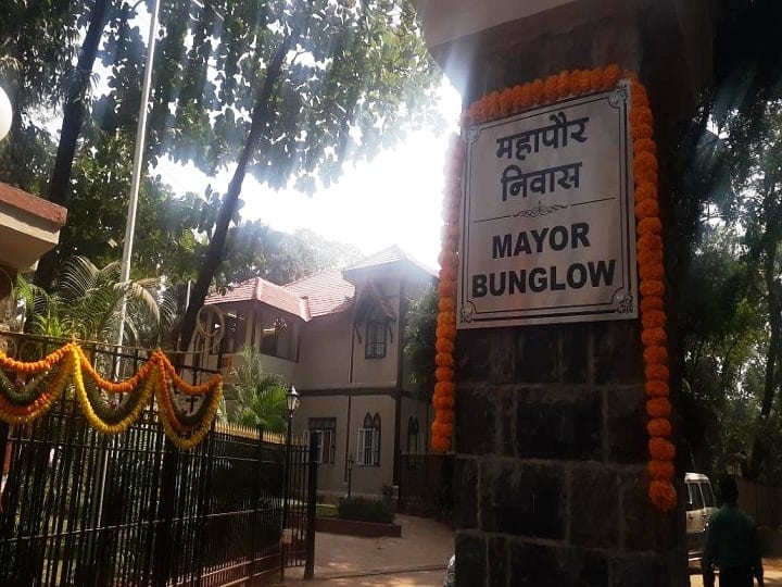 Mumbai Mayor Vishwanath Mahadeshwar residence shifted to Byculla मु. पो. राणीची बाग, मुंबईच्या महापौरांचा नव्या बंगल्यात प्रवेश