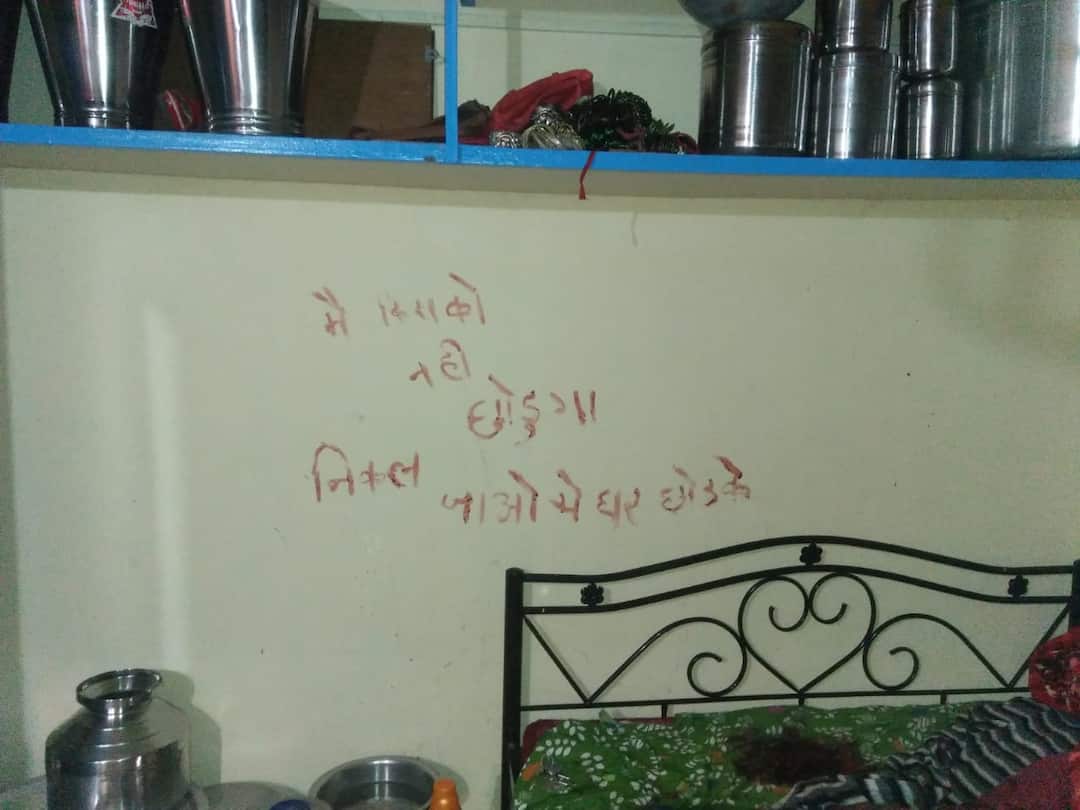 घरगुती वादातून पत्नी आणि अडीच वर्षीय मुलीची हत्या Wife and two-and-a-half year old daughter murdered by domestic dispute घरगुती वादातून पत्नी आणि अडीच वर्षीय मुलीची हत्या