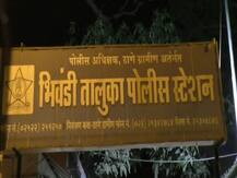 भिवंडीत मित्रासोबत फिरायला गेलेल्या तरुणीवर गँगरेप