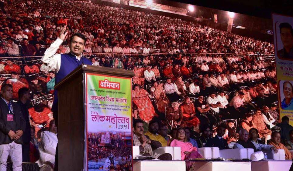 CM Devendra Fadanvis in UP Divas, Targeted to MNS, Raj Thackeray उत्तर भारतीयांवर दादागिरी करणाऱ्यांना आम्ही जागा दाखवली : मुख्यमंत्री फडणवीस