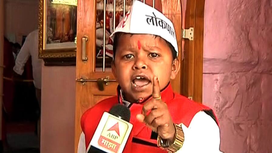 अण्णा हजारेंच्या आंदोलनात छोटा पुढारी घनश्याम दराडेचं भाषण ghanshyam darade participates in protest at ralegansiddhi अण्णा हजारेंच्या आंदोलनात छोटा पुढारी घनश्याम दराडेचं भाषण