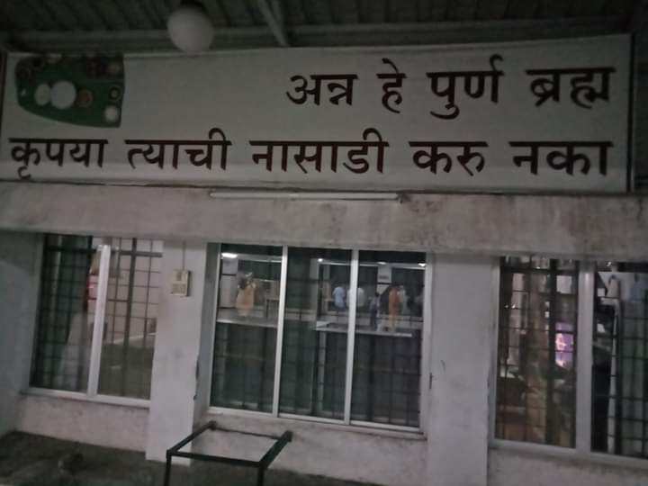 फूडफिरस्ता : ब्युफे