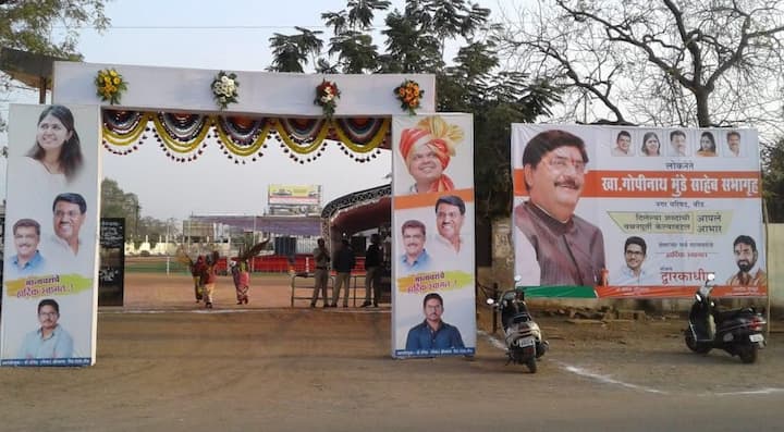 राष्ट्रवादी काँग्रेसचे विधिमंडळ उपनेते जयदत्त क्षीरसागर यांनी थेट राष्ट्रवादीचे नेते आणि विधानपरिषदेचे विरोधीपक्ष नेते धनंजय मुंडे यांना खुलं आव्हान दिलं आहे. बीडमध्ये होणाऱ्या जाहीर कार्यक्रमात क्षीरसागर बंधूंच्या व्यासपीठावर प्रमुख पाहुणे मुख्यमंत्री आहेत, तर पंकजा मुंडे यांची विशेष उपस्थिती असणार आहे. म्हणजेच कार्यक्रम राष्ट्रवादीचा, तर उपस्थिती भाजप नेत्यांची.