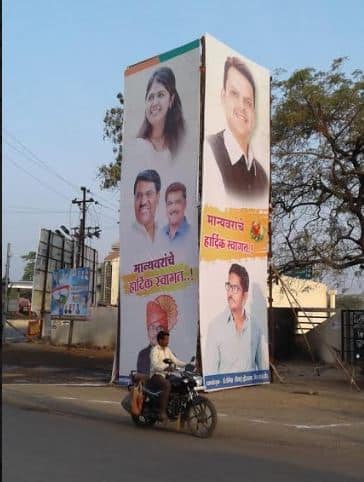 विशेष म्हणजे या कार्यक्रमाची निमंत्रण पत्रिका किंवा बॅनरवर कुठेही धनंजय मुंडेंचे फोटो किंवा नाव पाहायला मिळत नाही. म्हणूनच क्षीरसागरांनी धनंजय मुंडेंना खुलं आव्हान दिल्याची चर्चा बीडमध्ये रंगत आहे