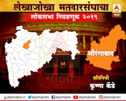 औरंगाबादमध्ये चंद्रकांत खैरे पाचव्यांदा बाजी मारत इतिहास घडवणार का?