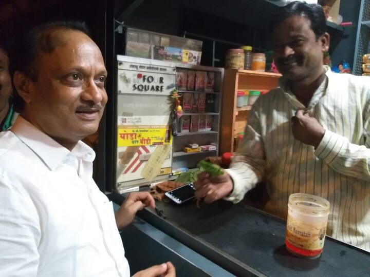 अजित पवारांनी पान वाल्याकडे कोणकोणत्या प्रकराचे पान मिळते, दिवसाला किती धंदा होतो? याबाबत चौकशीदेखील केली. 