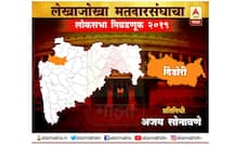 दिंडोरी लोकसभा यंदा भाजपसाठी जड जाणार? राष्ट्रवादीचेही तगडे आव्हान