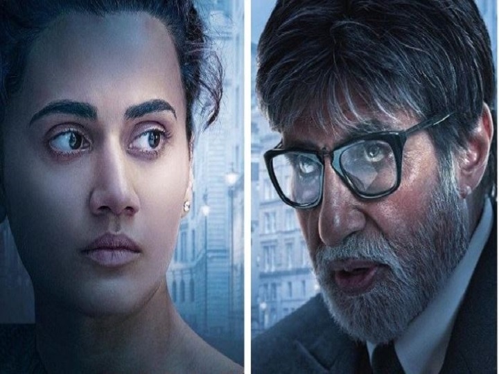 Badla Movie starring Amitabh Bachchan Taapsee Pannu Sujoy Ghosh Official Trailer Released  बदला लेना सही नहीं होता, लेकिन हर बार माफ़ कर देना सही नहीं होता, 'बदला'चा ट्रेलर रिलीज