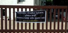 \'गोडसेचा पुनर्जन्म होणार नाही, कमळ कधी फुलणार नाही\', बारामतीत सर्वत्र विरोधकांची बॅनरबाजी