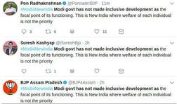 मोदी सरकारवर ताशेरे ओढणारं राज्यमंत्र्यांचं ट्वीट, हॅक नव्हे, ट्वीटचा मजकूर 'असा' झाला ऑनलाईन एडिट