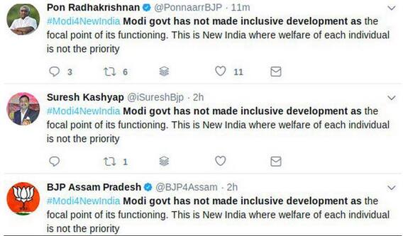 मोदी सरकारवर ताशेरे ओढणारं राज्यमंत्र्यांचं ट्वीट, हॅक नव्हे, ट्वीटचा मजकूर 'असा' झाला ऑनलाईन एडिट मोदी सरकारवर ताशेरे ओढणारं राज्यमंत्र्यांचं ट्वीट, हॅक नव्हे, ट्वीटचा मजकूर 'असा' झाला ऑनलाईन एडिट