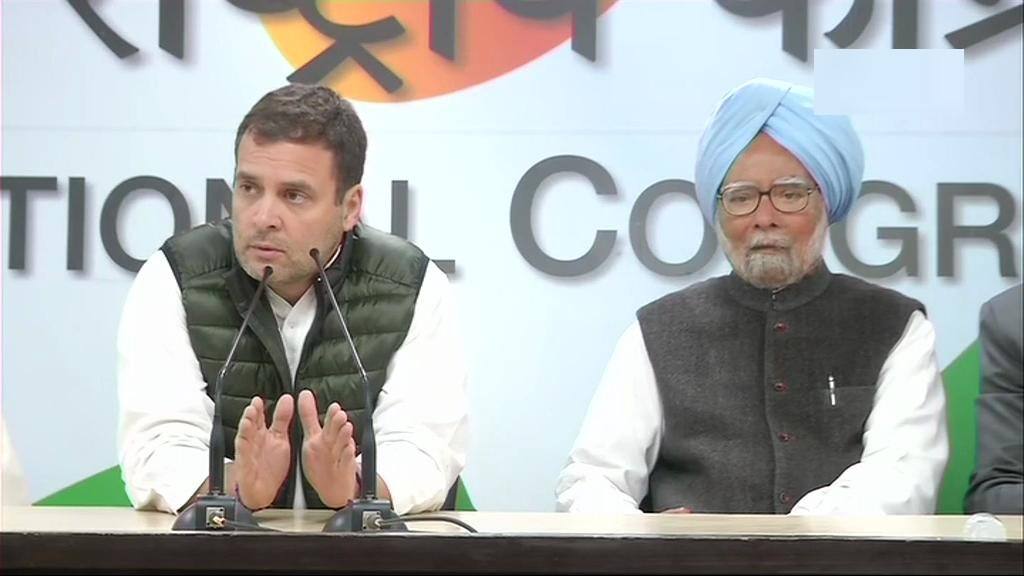 Pulwama terror attack : congress is with martyrs Family and Govt says Rahul Gandhi Pulwama terror attack : हा भारताच्या आत्म्यावरचा हल्ला : राहुल गांधी