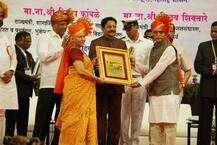 पुण्यात राज्य कृषी विभागाच्या पुरस्कारांचं वितरण