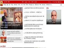 एबीपी माझाची वेबसाईट आता नव्या रुपात, बातम्यांचे सर्व अपडेट्स एका क्लिकवर