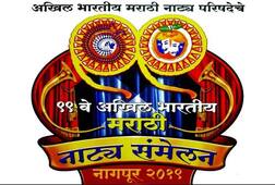 मुंबईवरून आलात? थिएटरवरच अंघोळी आटोपा ! 'पुन्हा सही..'च्या टीमला गैरसोयीचा फटका