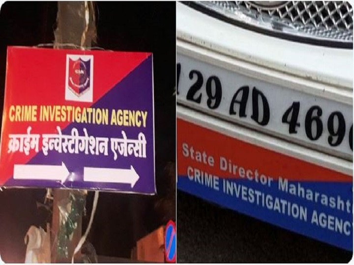 Nagpur : Fake crime branch officers arrested नागपुरात चक्क नकली क्राईम ब्रान्च आणि भाड्याच्या घरात कार्यालय