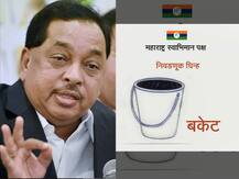 \'बादली\' घेऊन नारायण राणेंचा \'स्वाभिमान\' निवडणुकीच्या रणांगणात उतरणार