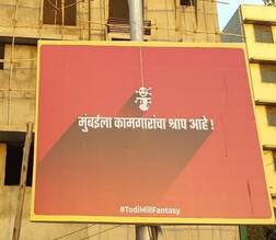 'मुंबईला कामगारांचा शाप आहे' या बॅनर्समागचे रहस्य उलगडले