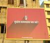 \'मुंबईला कामगारांचा शाप आहे\' या बॅनर्समागचे रहस्य उलगडले