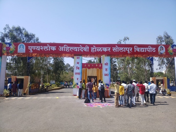 plenty mistakes in new name of Solapur university सोलापूर विद्यापीठाच्या नामविस्तारात अक्षम्य चुका