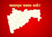 लोकसभा निवडणूक : महाराष्ट्रात कुठल्या मतदारसंघात कधी होणार मतदान