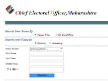 मतदार यादीत तुमचं नाव आहे का? इथे चेक करा