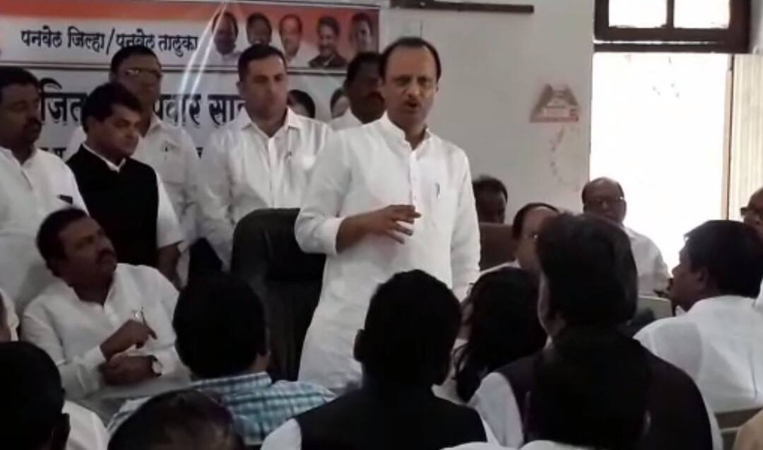 पत्रकार : पार्थसाठी पनवेलमध्ये आलात? अजित पवार म्हणाले... NCP leader ajit pawar tell about parth Pawar Candidature पत्रकार : पार्थसाठी पनवेलमध्ये आलात? अजित पवार म्हणाले...