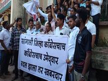 सांगलीची जागा स्वाभिमानीला दिल्यास पक्ष कार्यालयाला टाळे ठोकू, काँग्रेस कार्यकर्त्यांचा पक्षश्रेष्ठींना दणका