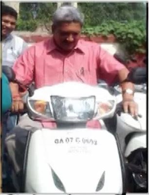 मुख्यमंत्री असतानाही पर्रिकर आपल्या स्कूटर मुख्यमंत्री कार्यालयात येत असत.