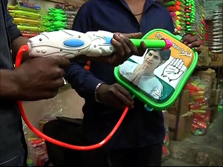 नाशिकच्या स्थानिक बाजारात प्रियांका गांधीच्या पिचकारीला मोठी मागणी असल्याचे पाहायला मिळत आहे.