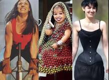 चर्चा तर होणारच... जगातील अनोख्या महिला, ज्यांना पाहून आपणही अवाक् व्हाल