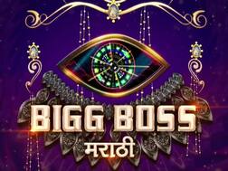 Bigg Boss Marathi Season 2:  बिग बॉसच्या घराची जागा बदलली!
