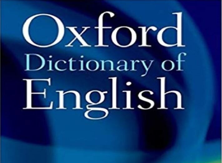 chuddi word include in english oxford dictionary  'ऑक्सफर्ड इंग्रजी डिक्शनरी'मध्ये 'चड्डी'चा समावेश, नवीन 650 शब्दांची भर