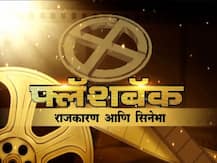 राजकारण, समाजकारण आणि सिनेमा