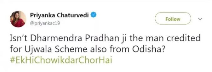 संबित पात्रांच्या ट्वीटमुळे मोदी सरकारच्या 'उज्ज्वला' योजनेची पोलखोल