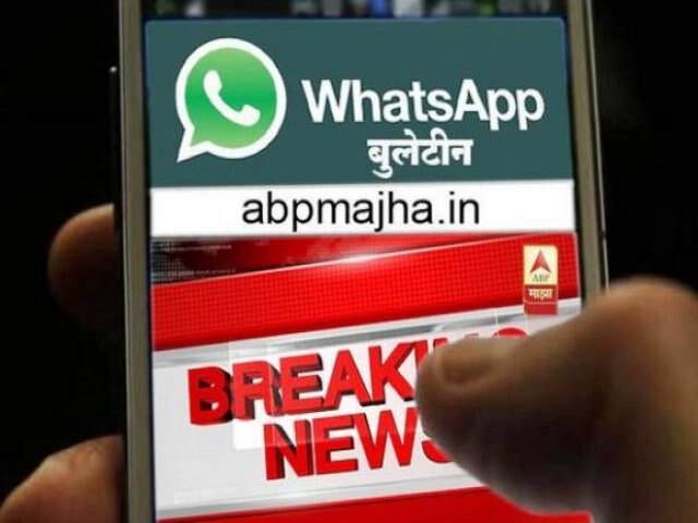 ABP Majha Whatsapp Bulletin for 3rd April 2019 एबीपी माझा व्हॉट्सअॅप बुलेटिन | 3 एप्रिल 2019 | बुधवार