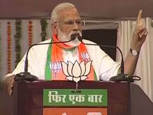 राष्ट्रवादीची झोप उडवणारा कैदी तिहार तुरुंगात, गोंदियाच्या सभेत मोदींचा हल्लाबोल