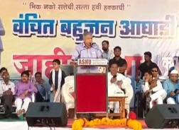 वंचित बहुजन आघाडी मराठवाड्यातील इच्छुक उमेदवारांच्या मुलाखती घेणार